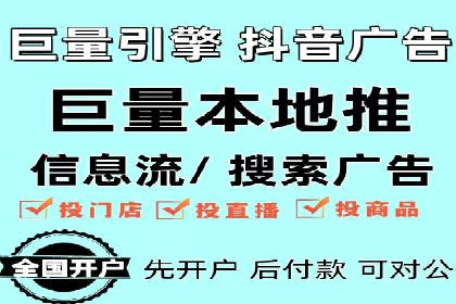 竞价广告的优化与调整：一则家居品牌的成功故事